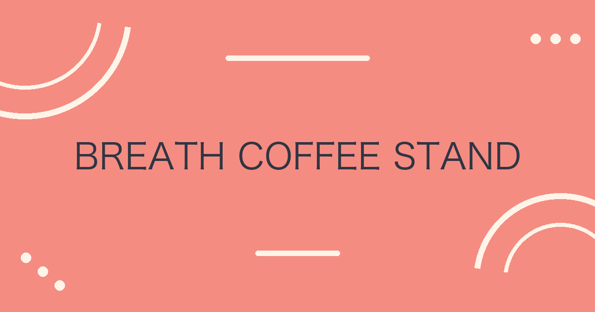 BREATH COFFEE STANDの文字アイキャッチ