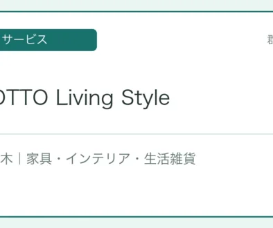 LABOTTO Living Style 文字アイキャッチ
